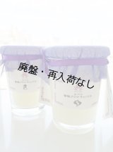 【廃盤商品】 水瓶座（自由） 【ハグミーキャンドル】　アロマキャンドル ミカエル・ザヤットデトックス