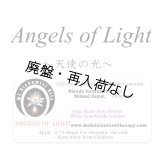 【廃盤商品】 Angels of Light-エンジェル・オブ・ライト（天使の光）‐