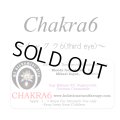 11月のメールマガジン特別価格!! Chakra 6(third eye)-チャクラ６-