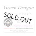 7月のセールオイル!!10％オフで販売中!! Green Dragon-グリーンドラゴン-
