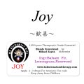 11月のセールオイル!!10％オフで販売中!! Joy-ジョイ（歓喜)-