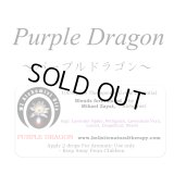 Purple Dragon-パープルドラゴン-