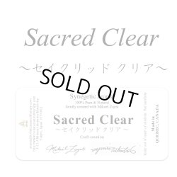 画像1: SACRED CLEAR-セイクリッドクリア- ミカエル・ザヤット×高島なゆみコラボレーションアロマオイル 4mlサイズのみ