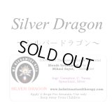 Silver Dragon-シルバードラゴン-