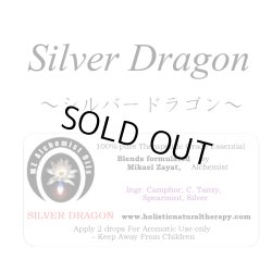 画像1: Silver Dragon-シルバードラゴン-