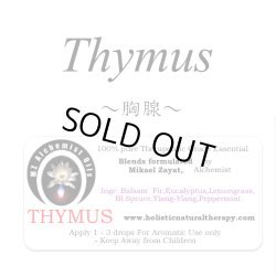 画像1: Thymus-サイマス（胸腺）-