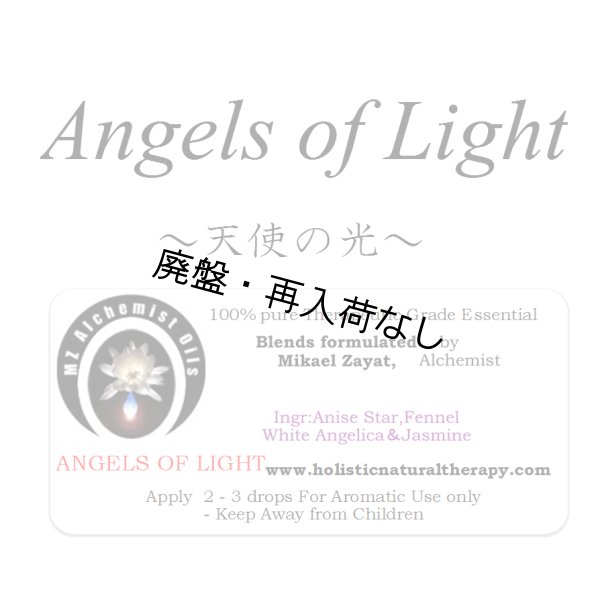 画像1: 【廃盤商品】 Angels of Light-エンジェル・オブ・ライト（天使の光）‐ (1)