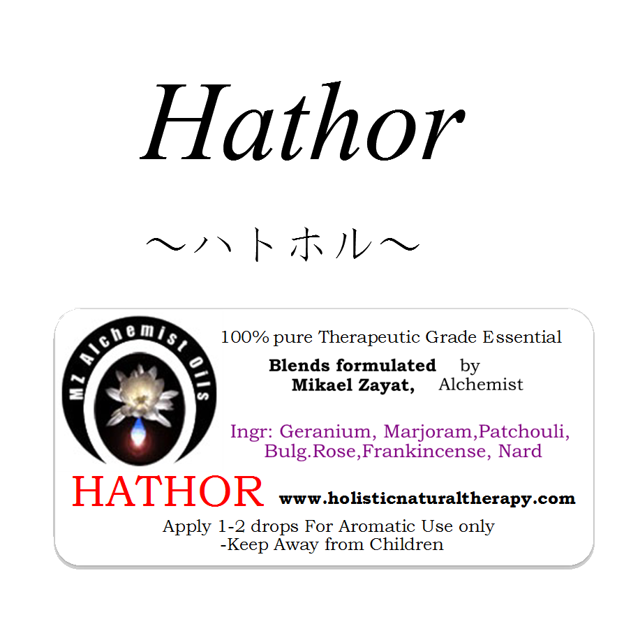 Hathor-ハトホル（エジプトの神）- - ミカエル・ザヤットアルケミスト